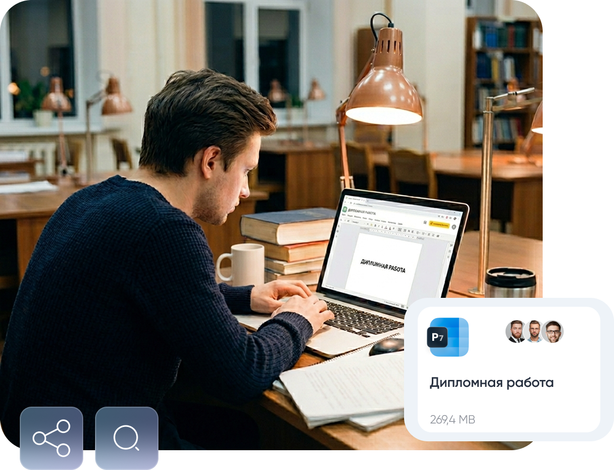 Умные редакторы для работы и учебы