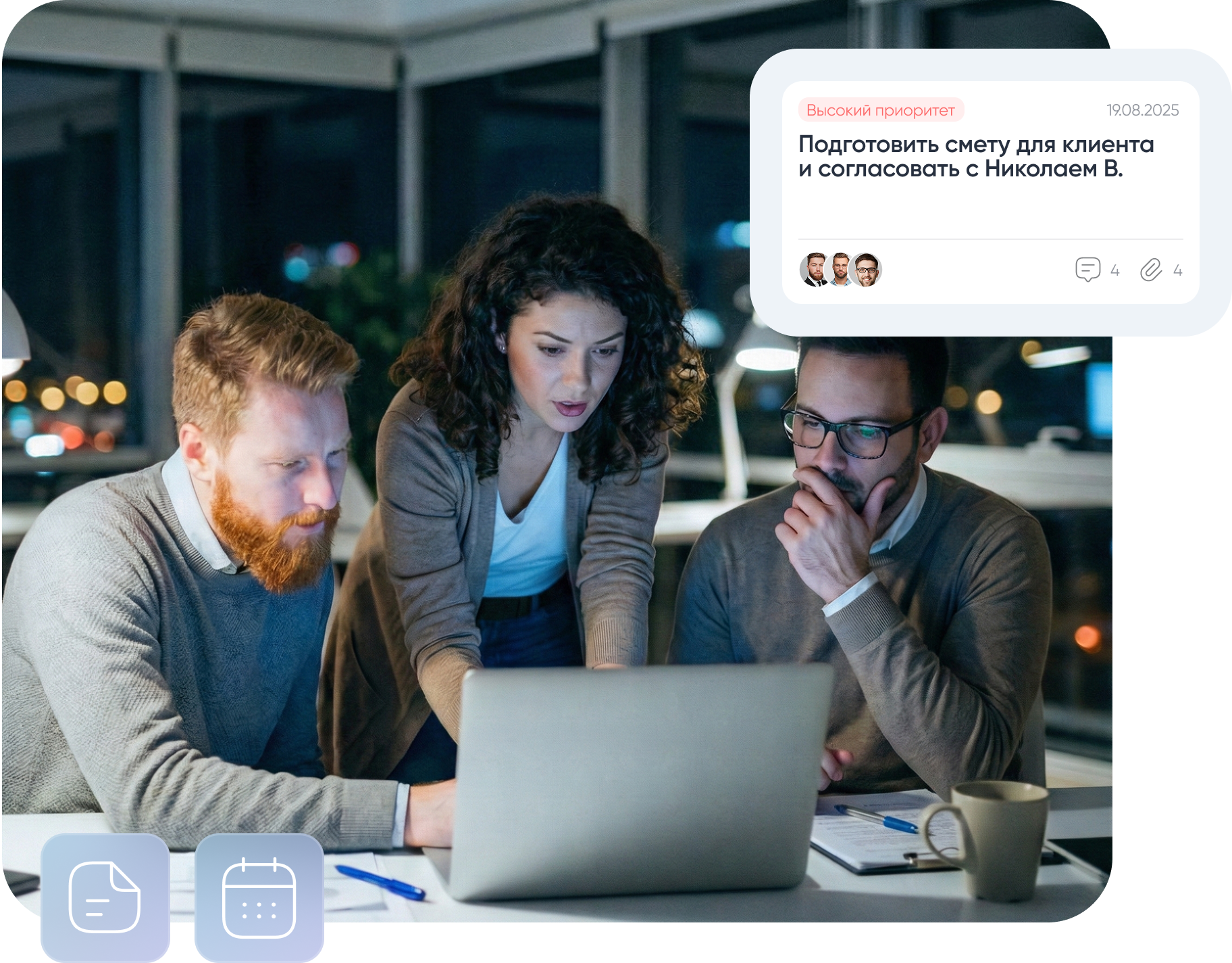 Штурмы идей и их визуализация